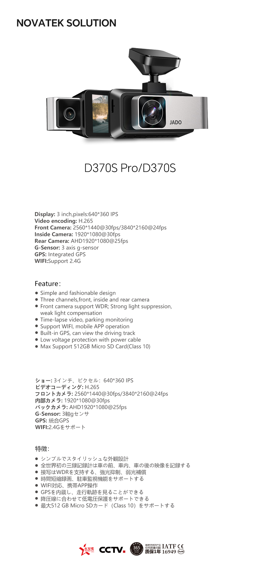 03-D370SPro.jpg