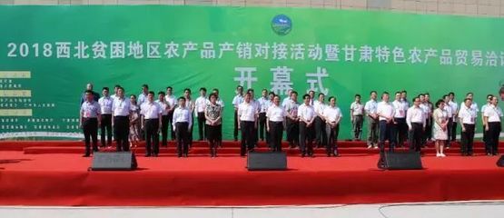 “高精準(zhǔn)”產(chǎn)銷對(duì)接 唐珂談冷鏈物流如何助力產(chǎn)業(yè)扶貧